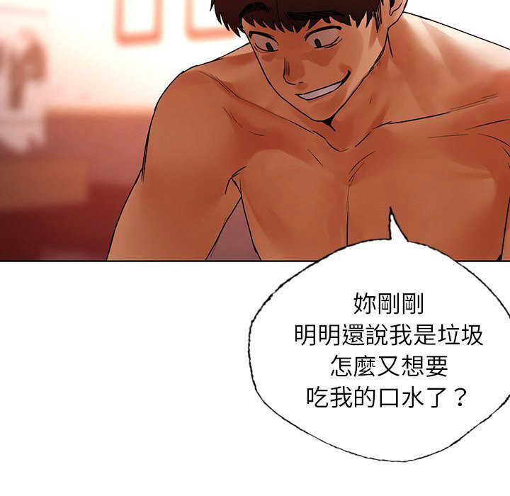 [韩国漫画] 首尔行 剧情,青年#[193P]-124