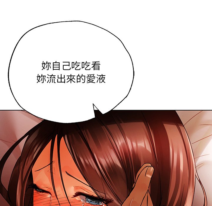 [韩国漫画] 首尔行 剧情,青年#[193P]-125