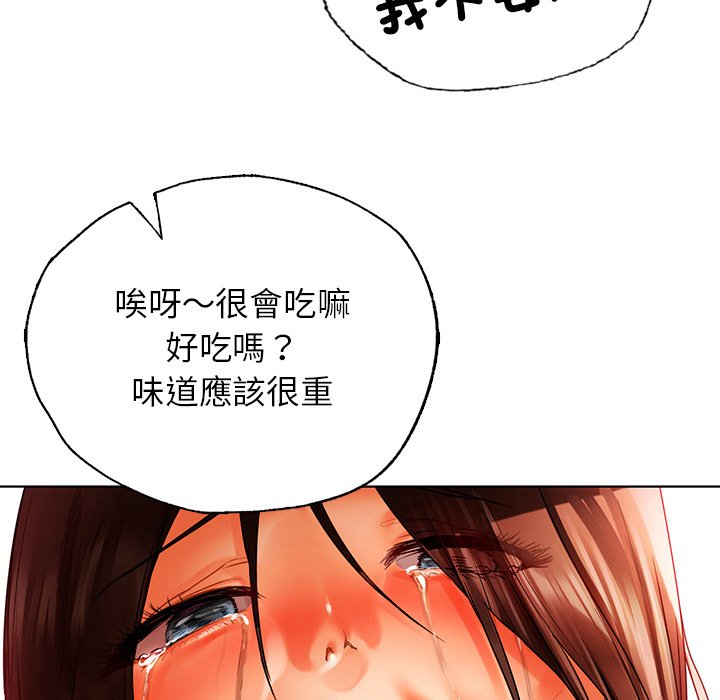 [韩国漫画] 首尔行 剧情,青年#[193P]-127