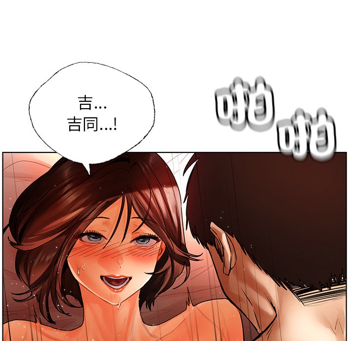 [韩国漫画] 首尔行 剧情,青年#[193P]-131