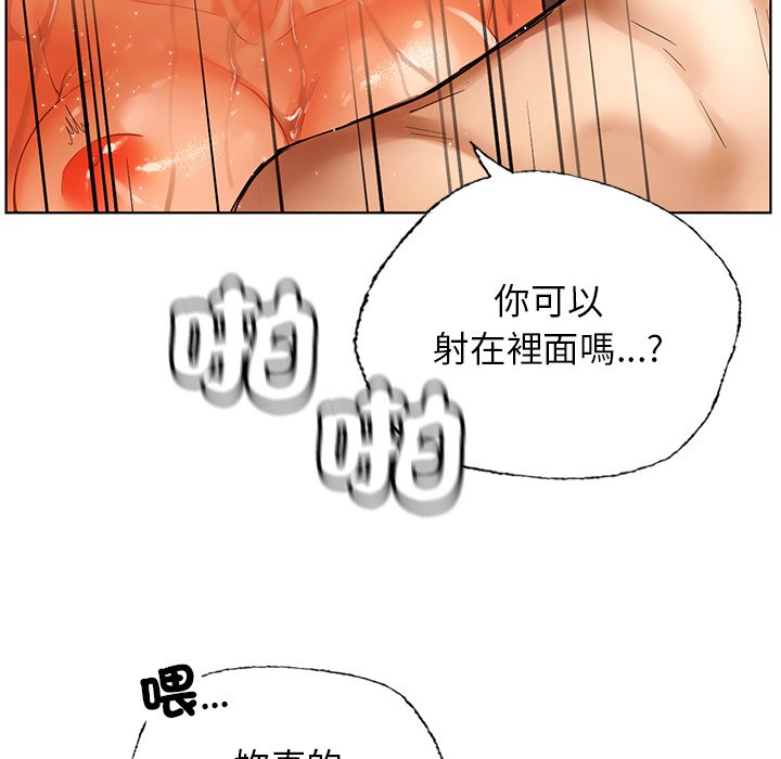 [韩国漫画] 首尔行 剧情,青年#[193P]-132