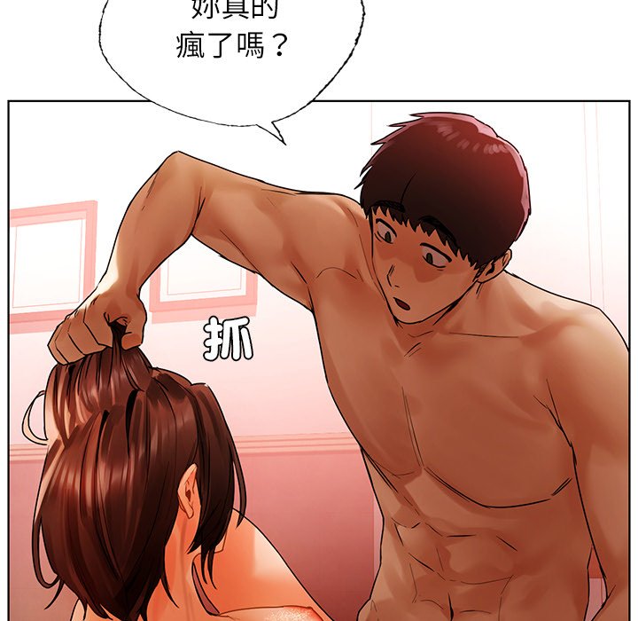 [韩国漫画] 首尔行 剧情,青年#[193P]-133