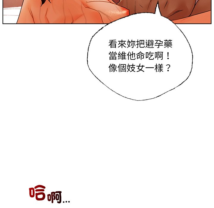 [韩国漫画] 首尔行 剧情,青年#[193P]-134