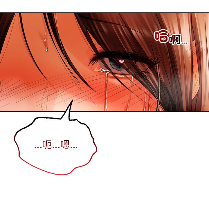 [韩国漫画] 首尔行 剧情,青年#[193P]-135