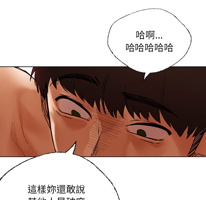 [韩国漫画] 首尔行 剧情,青年#[193P]-136