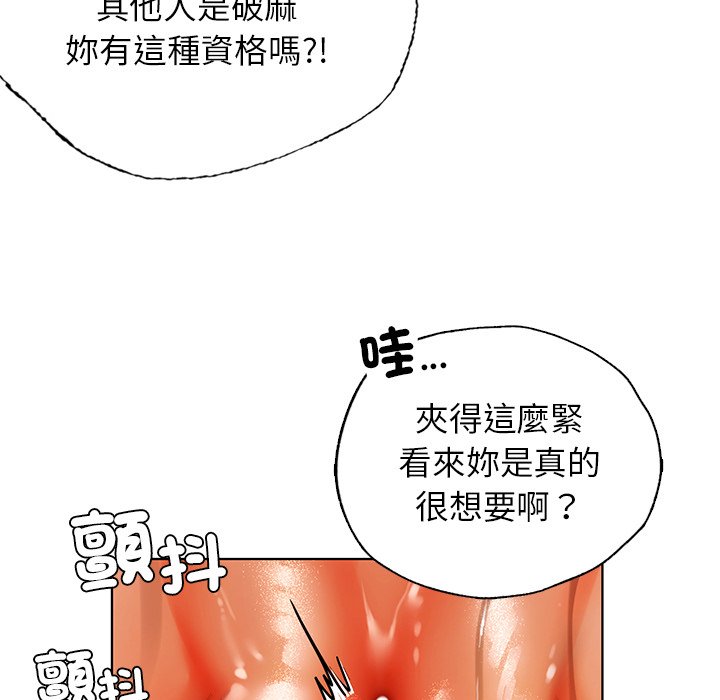[韩国漫画] 首尔行 剧情,青年#[193P]-137