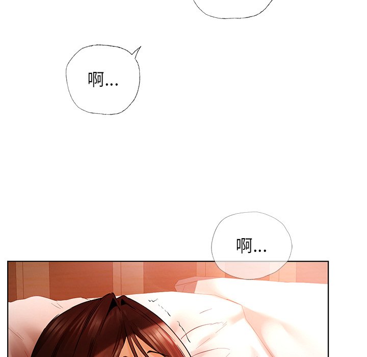 [韩国漫画] 首尔行 剧情,青年#[193P]-141