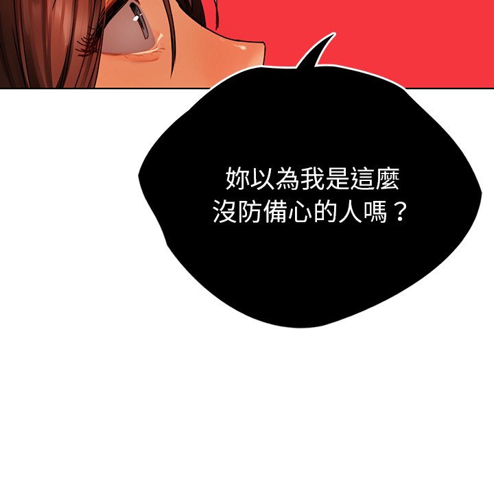 [韩国漫画] 首尔行 剧情,青年#[193P]-145