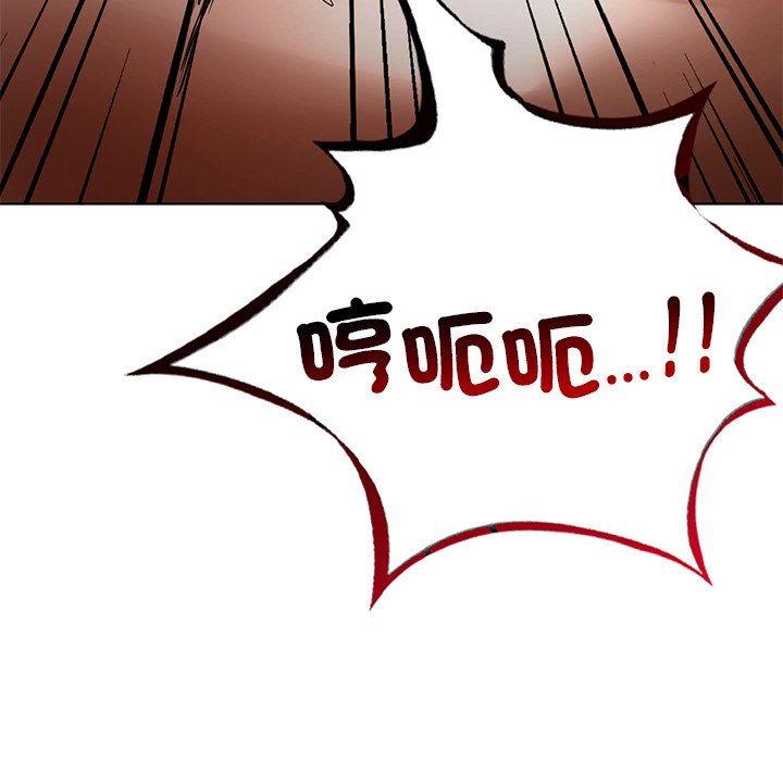 [韩国漫画] 首尔行 剧情,青年#[193P]-15