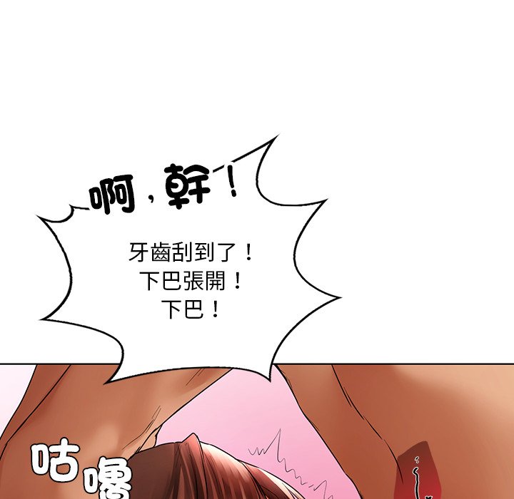 [韩国漫画] 首尔行 剧情,青年#[193P]-152