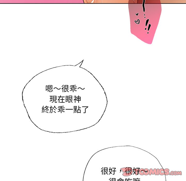 [韩国漫画] 首尔行 剧情,青年#[193P]-154