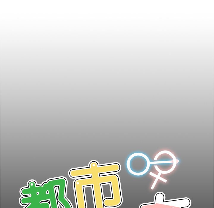 [韩国漫画] 首尔行 剧情,青年#[193P]-16