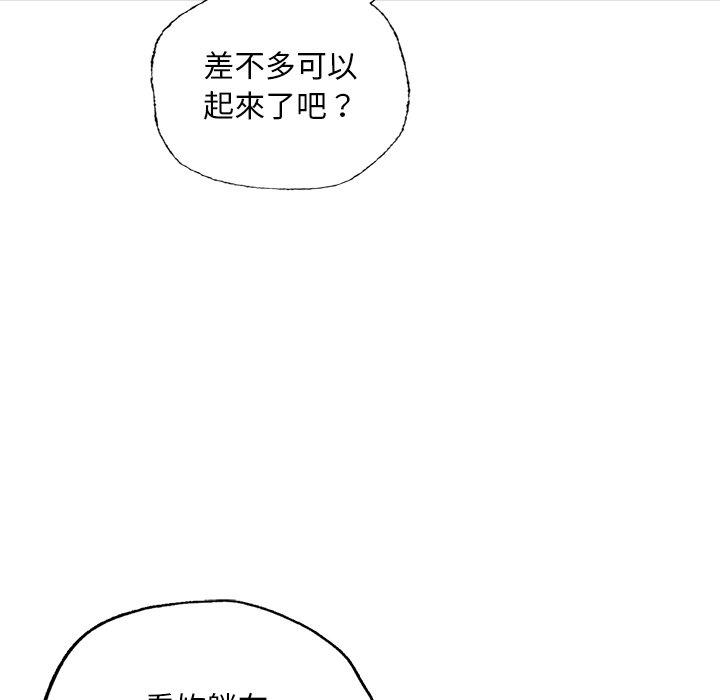 [韩国漫画] 首尔行 剧情,青年#[193P]-161
