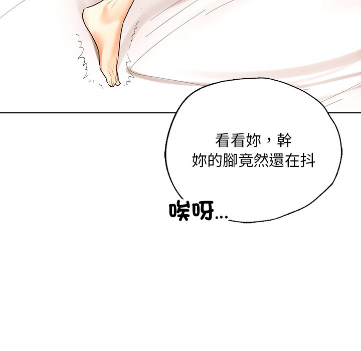 [韩国漫画] 首尔行 剧情,青年#[193P]-164