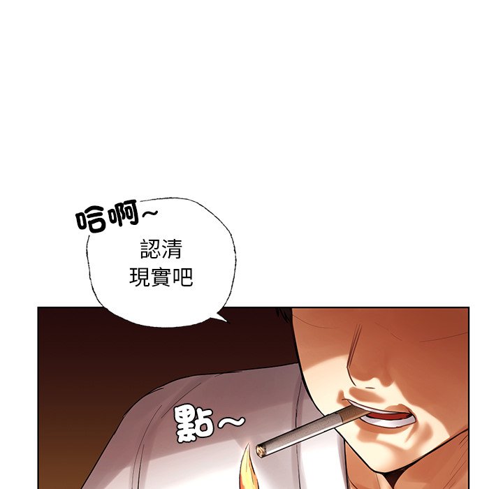 [韩国漫画] 首尔行 剧情,青年#[193P]-165