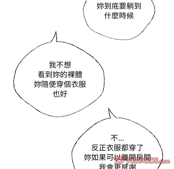 [韩国漫画] 首尔行 剧情,青年#[193P]-170