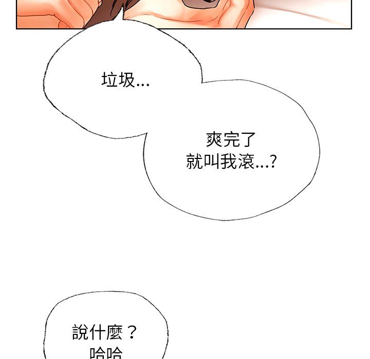 [韩国漫画] 首尔行 剧情,青年#[193P]-173