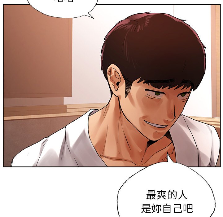 [韩国漫画] 首尔行 剧情,青年#[193P]-174