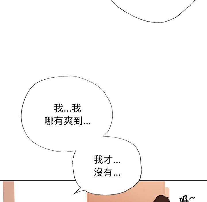 [韩国漫画] 首尔行 剧情,青年#[193P]-175