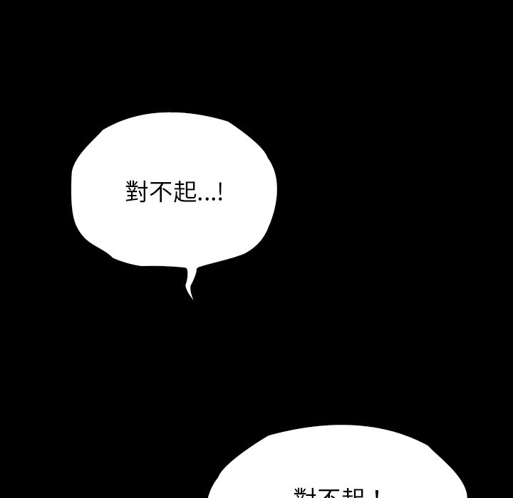 [韩国漫画] 首尔行 剧情,青年#[193P]-18