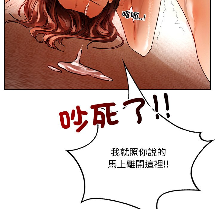 [韩国漫画] 首尔行 剧情,青年#[193P]-181