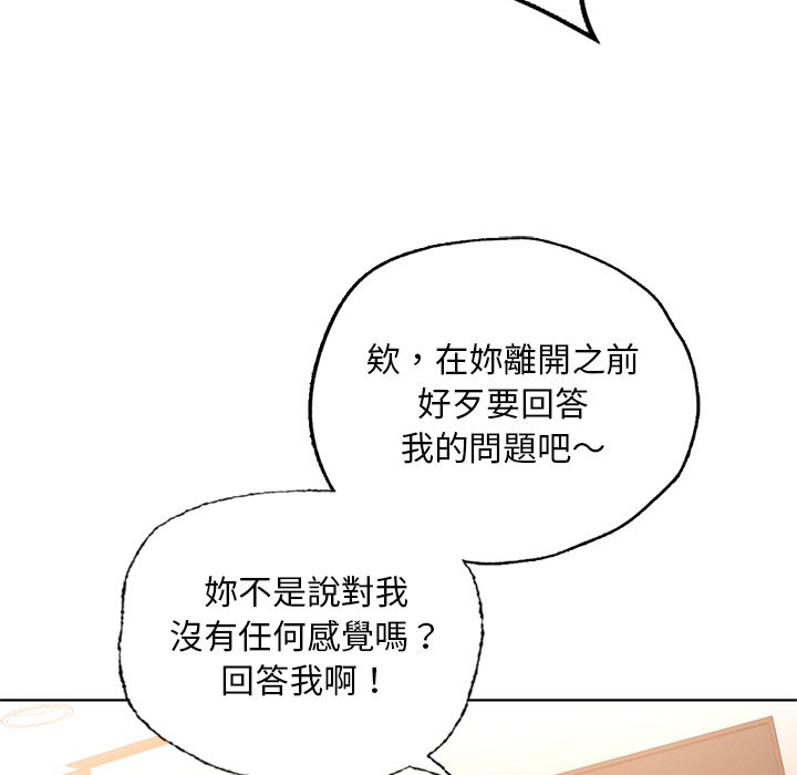 [韩国漫画] 首尔行 剧情,青年#[193P]-182