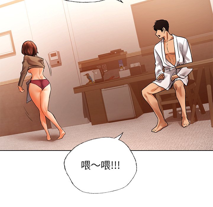 [韩国漫画] 首尔行 剧情,青年#[193P]-183