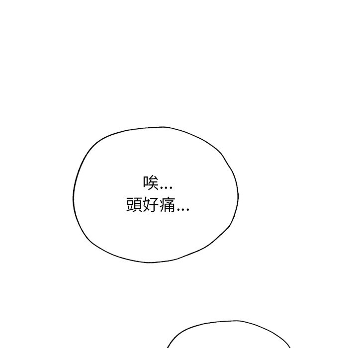 [韩国漫画] 首尔行 剧情,青年#[193P]-187