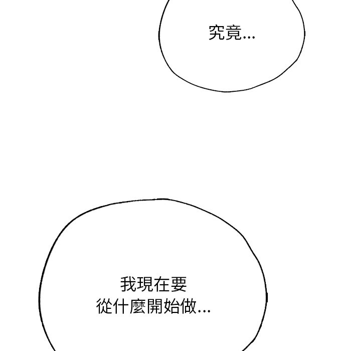 [韩国漫画] 首尔行 剧情,青年#[193P]-188