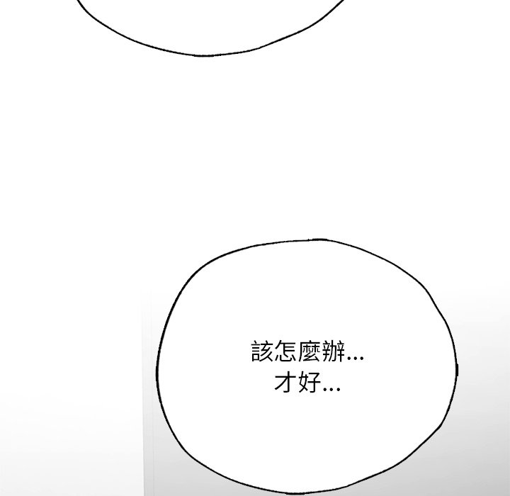 [韩国漫画] 首尔行 剧情,青年#[193P]-189