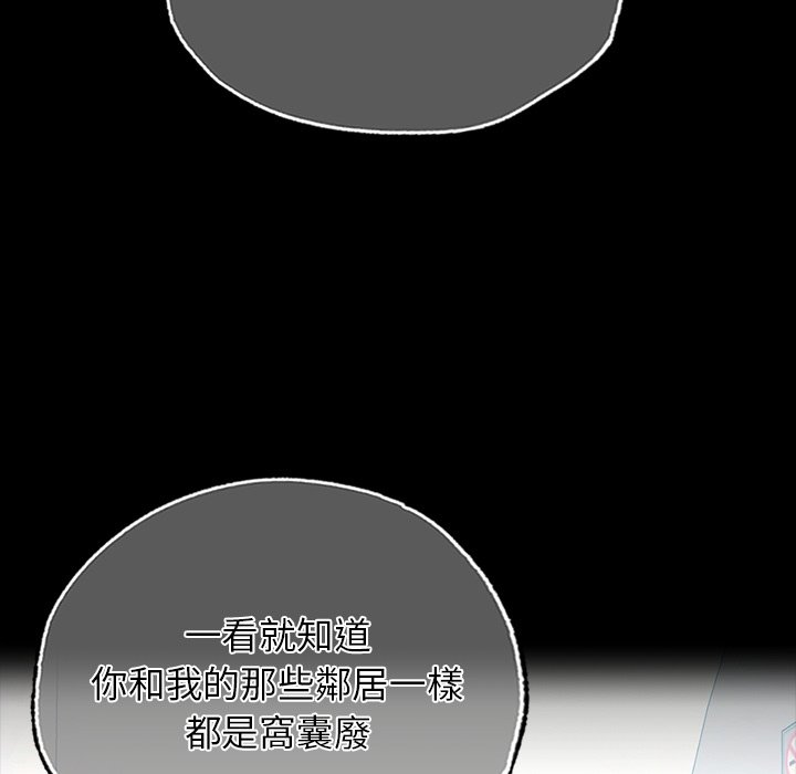 [韩国漫画] 首尔行 剧情,青年#[193P]-20