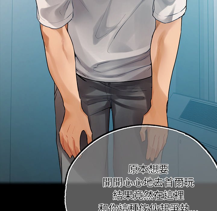 [韩国漫画] 首尔行 剧情,青年#[193P]-22