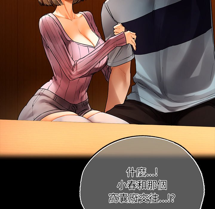 [韩国漫画] 首尔行 剧情,青年#[193P]-26