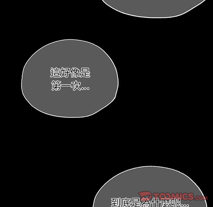 [韩国漫画] 首尔行 剧情,青年#[193P]-29