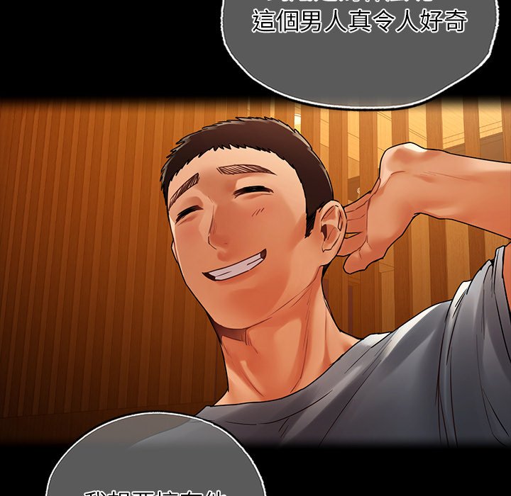 [韩国漫画] 首尔行 剧情,青年#[193P]-30