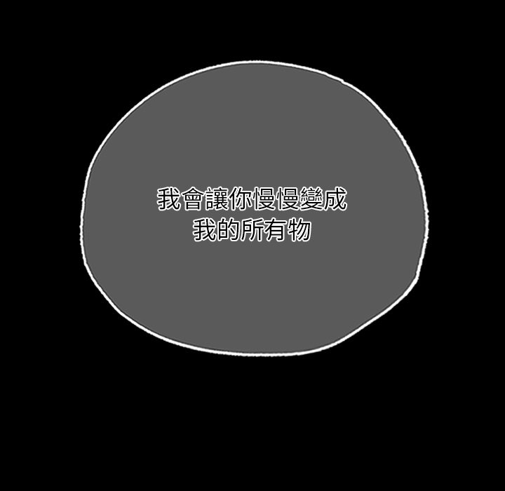 [韩国漫画] 首尔行 剧情,青年#[193P]-32