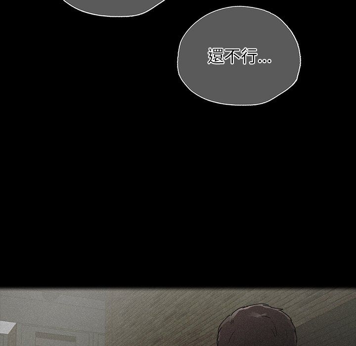 [韩国漫画] 首尔行 剧情,青年#[193P]-35