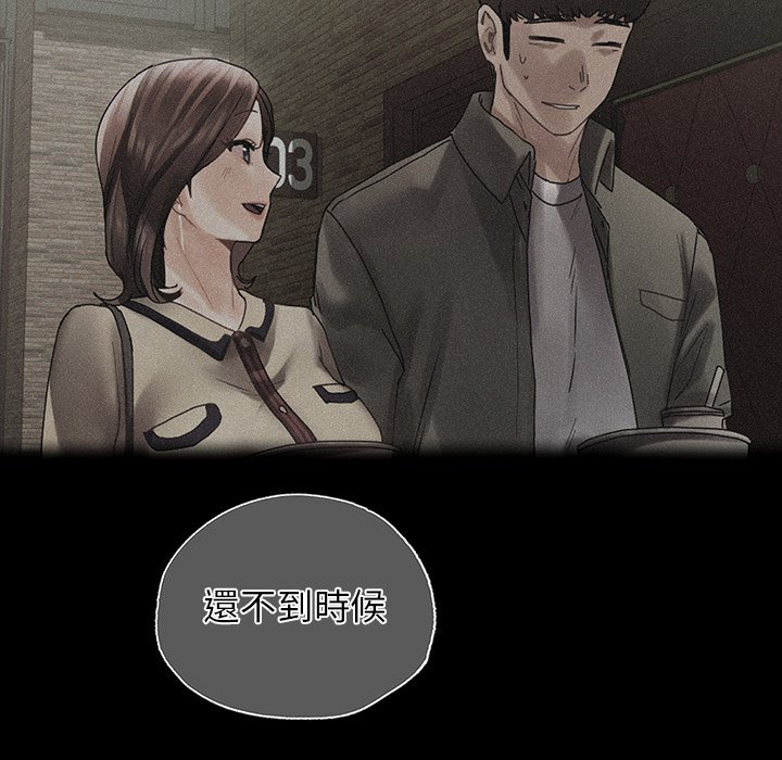 [韩国漫画] 首尔行 剧情,青年#[193P]-36