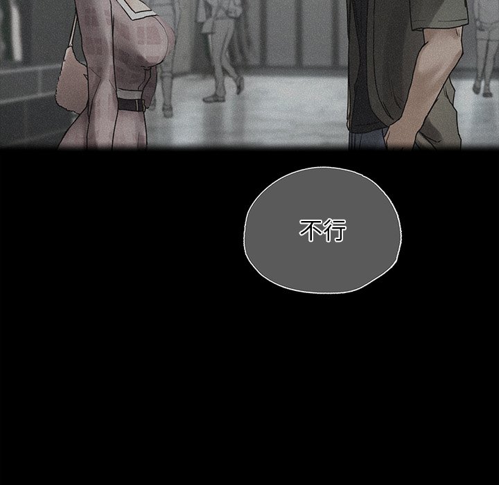 [韩国漫画] 首尔行 剧情,青年#[193P]-38