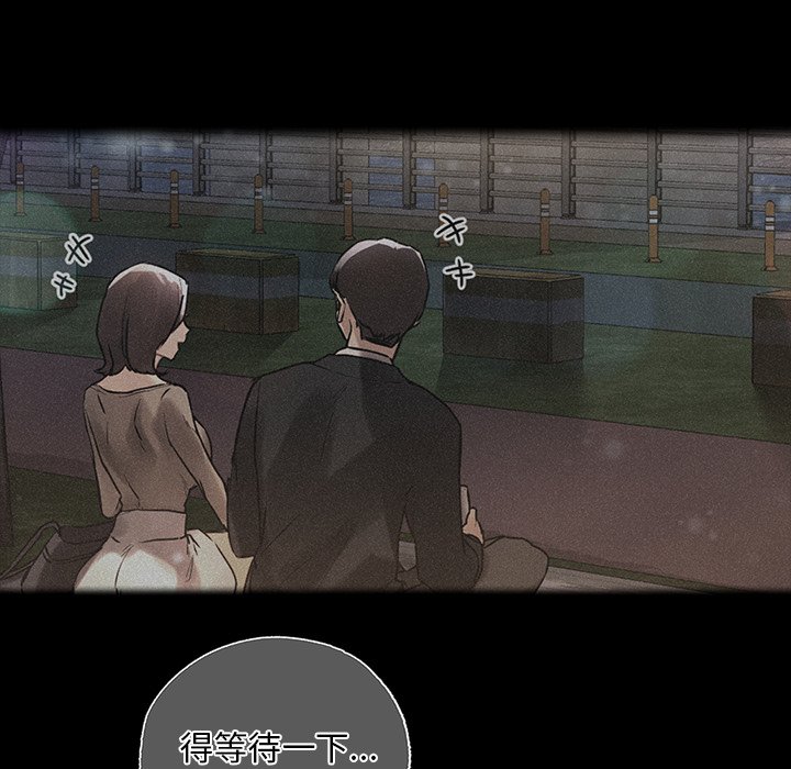 [韩国漫画] 首尔行 剧情,青年#[193P]-39