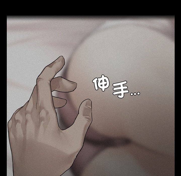 [韩国漫画] 首尔行 剧情,青年#[193P]-43