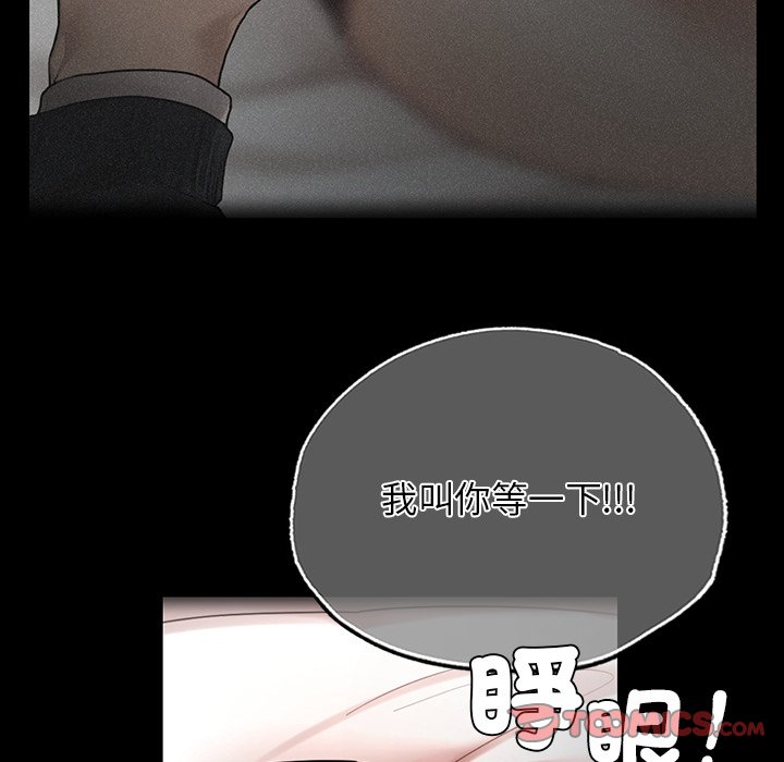 [韩国漫画] 首尔行 剧情,青年#[193P]-44