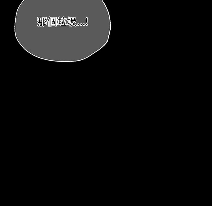 [韩国漫画] 首尔行 剧情,青年#[193P]-52