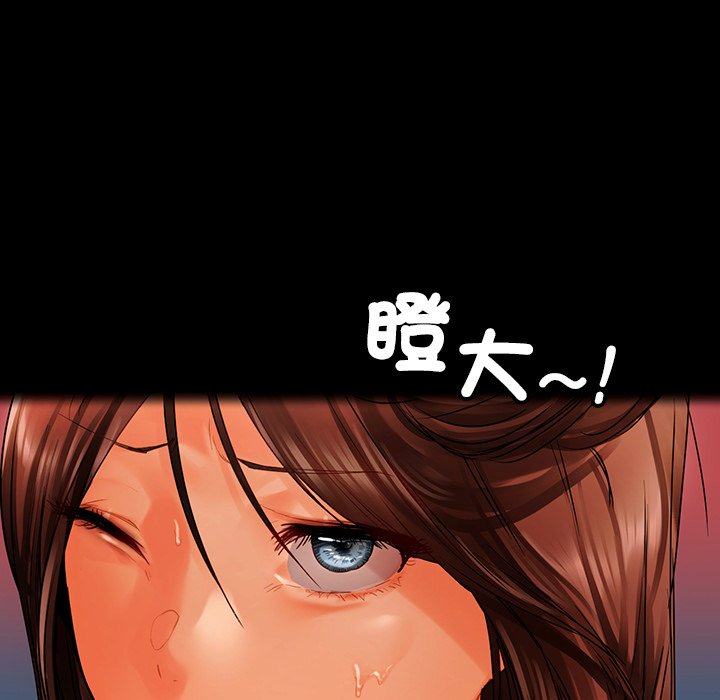 [韩国漫画] 首尔行 剧情,青年#[193P]-56