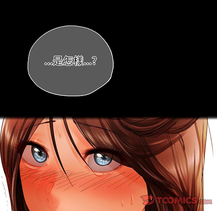 [韩国漫画] 首尔行 剧情,青年#[193P]-58