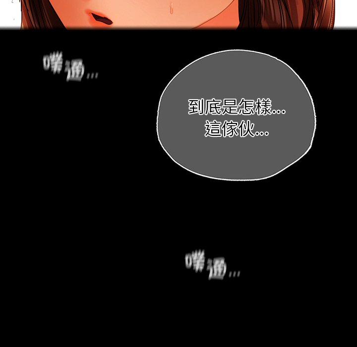 [韩国漫画] 首尔行 剧情,青年#[193P]-59