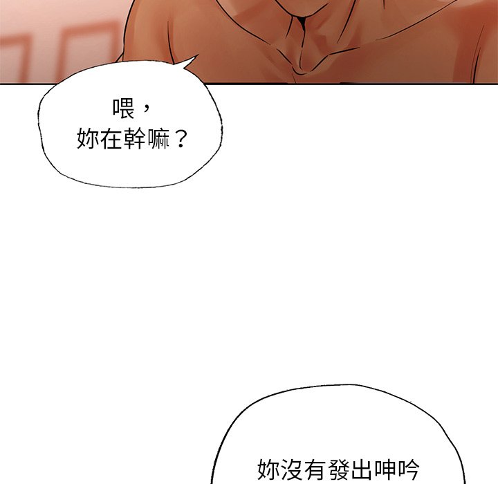 [韩国漫画] 首尔行 剧情,青年#[193P]-6