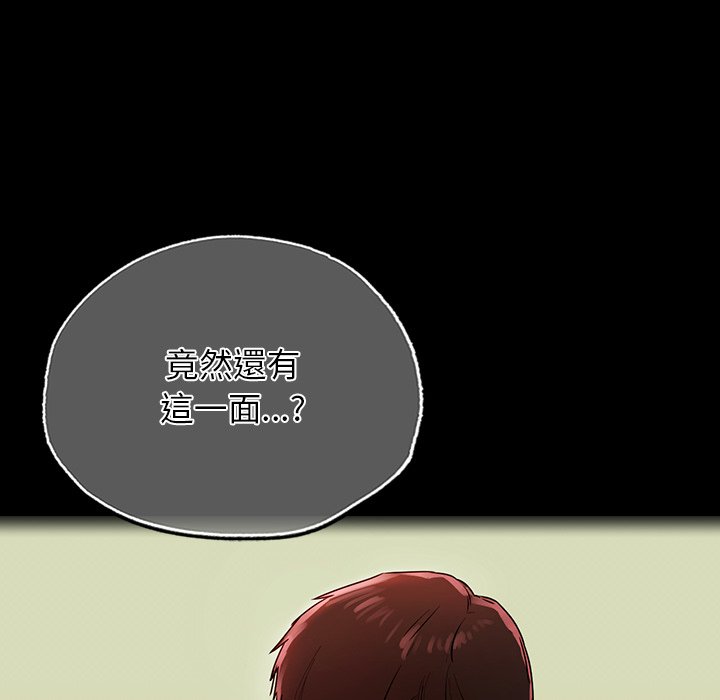 [韩国漫画] 首尔行 剧情,青年#[193P]-60