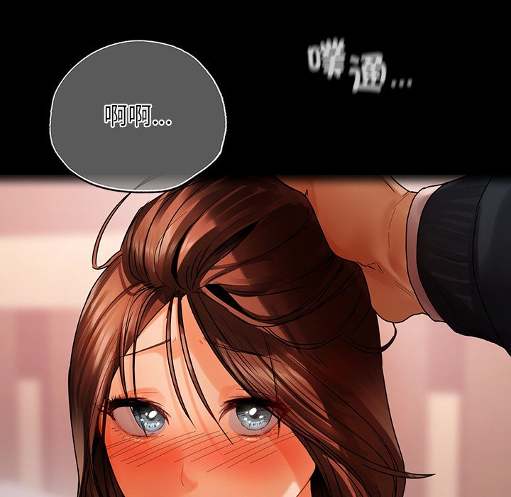 [韩国漫画] 首尔行 剧情,青年#[193P]-63