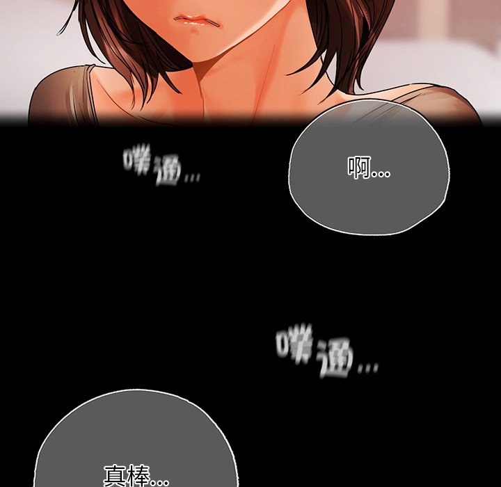 [韩国漫画] 首尔行 剧情,青年#[193P]-64